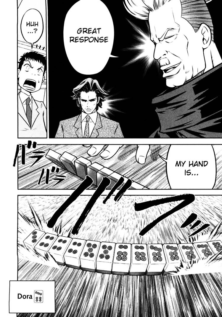 The Legend Of Koizumi Chapter 41 #17