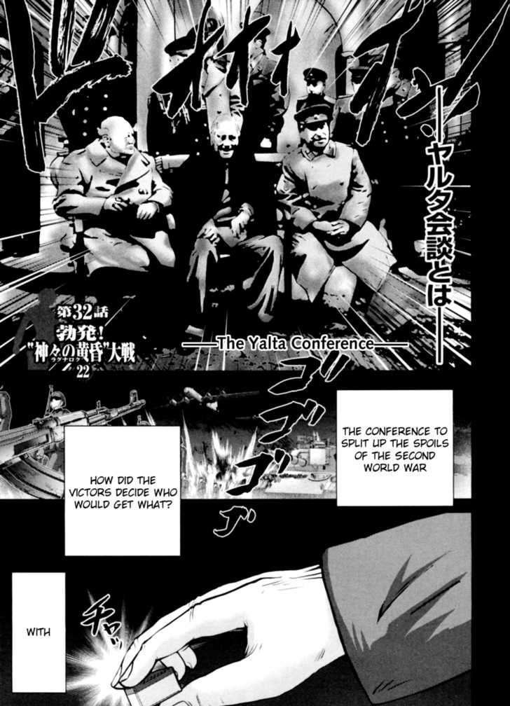 The Legend Of Koizumi Chapter 32 #7