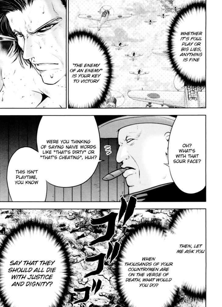 The Legend Of Koizumi Chapter 32 #27