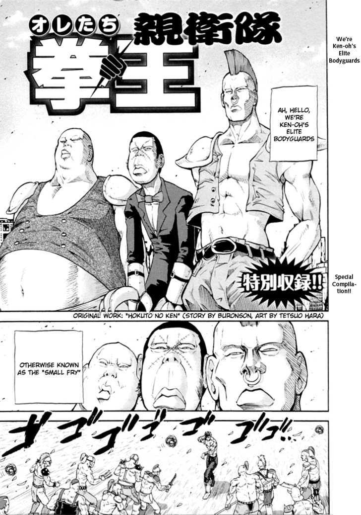 The Legend Of Koizumi Chapter 31.5 #15