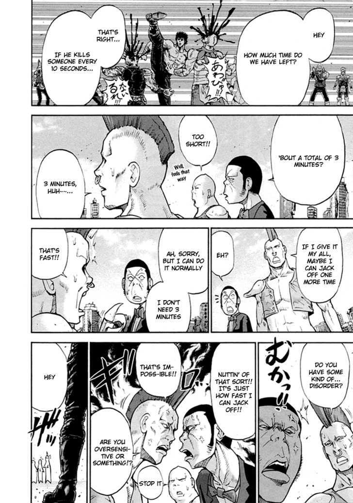 The Legend Of Koizumi Chapter 31.5 #18