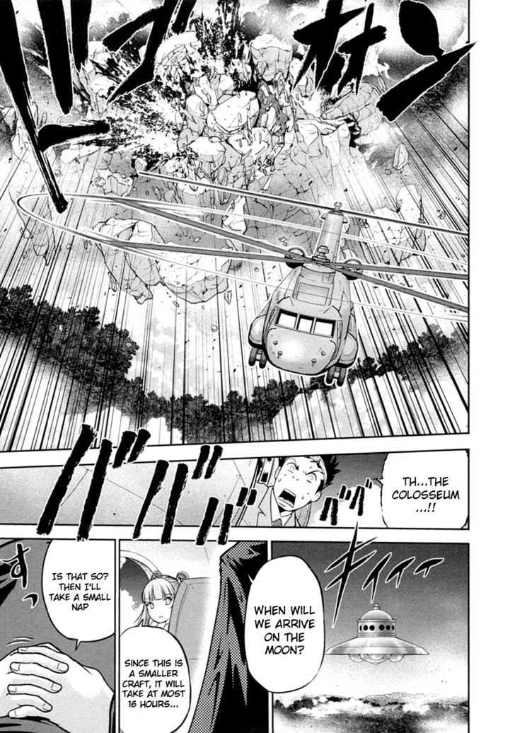 The Legend Of Koizumi Chapter 30 #4