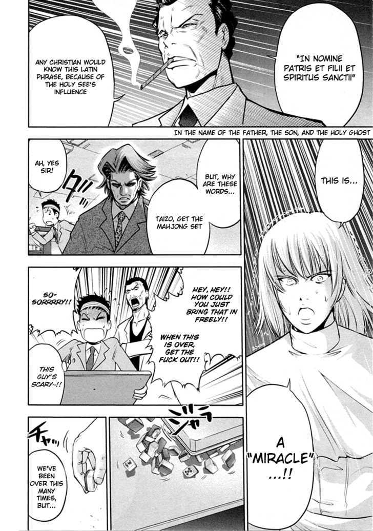 The Legend Of Koizumi Chapter 30 #11