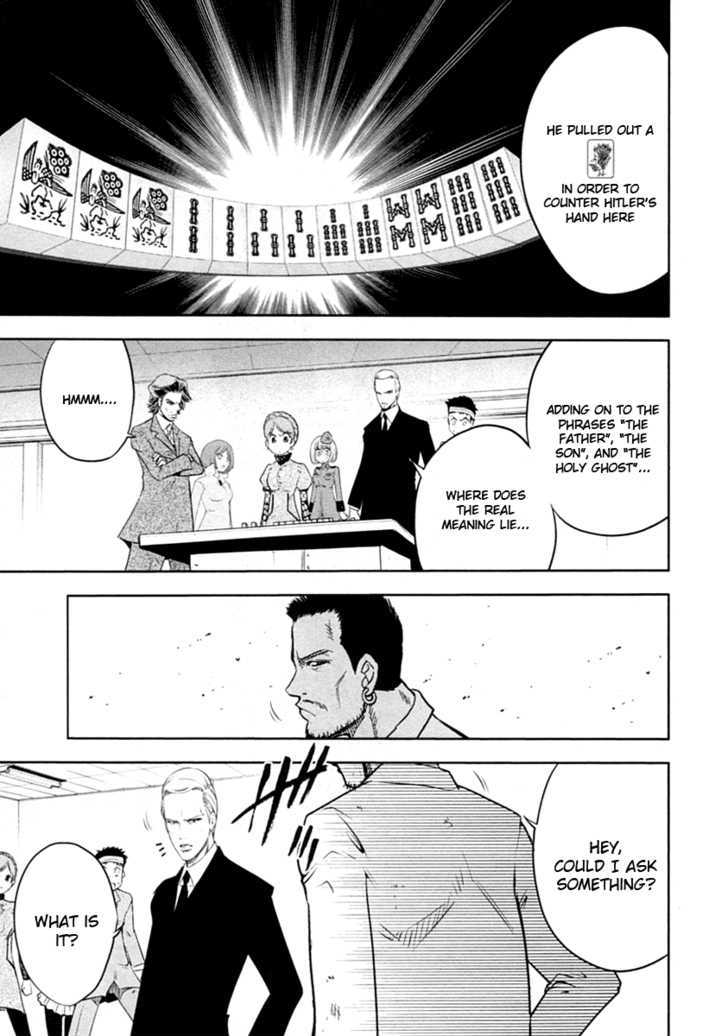 The Legend Of Koizumi Chapter 30 #12