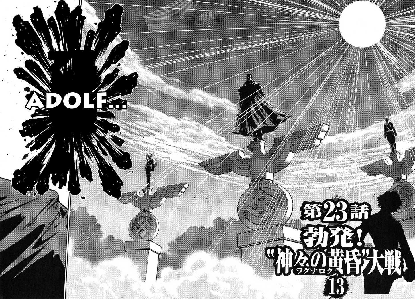 The Legend Of Koizumi Chapter 23 #4