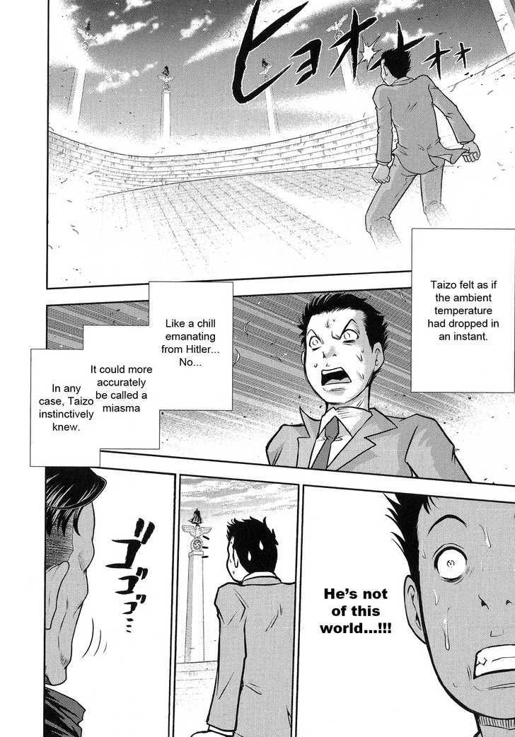 The Legend Of Koizumi Chapter 23 #6