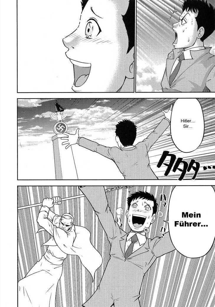 The Legend Of Koizumi Chapter 23 #8