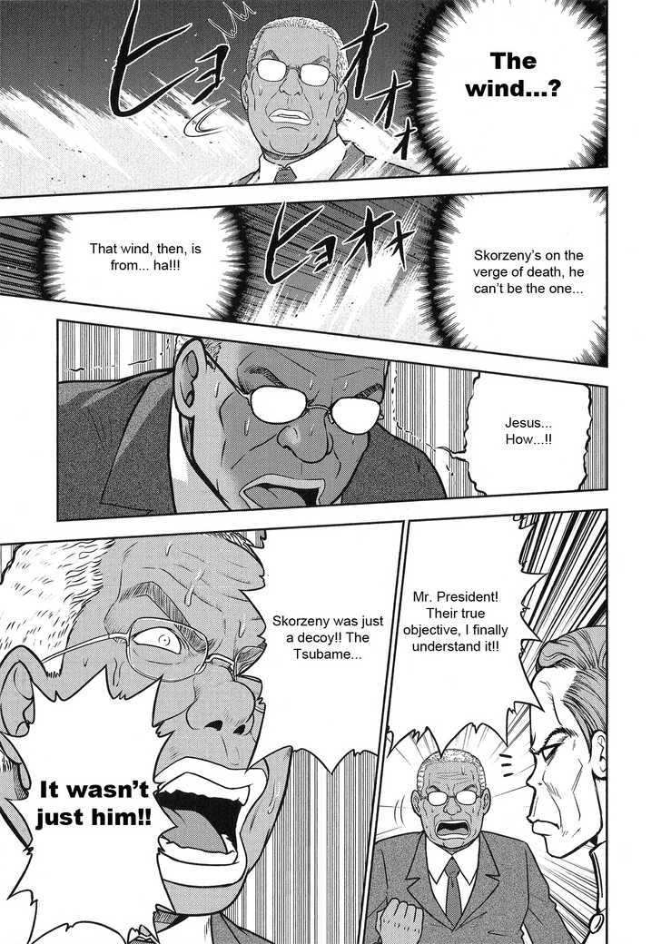 The Legend Of Koizumi Chapter 22 #3