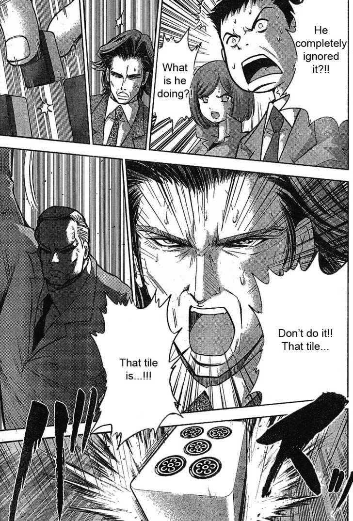 The Legend Of Koizumi Chapter 19 #3