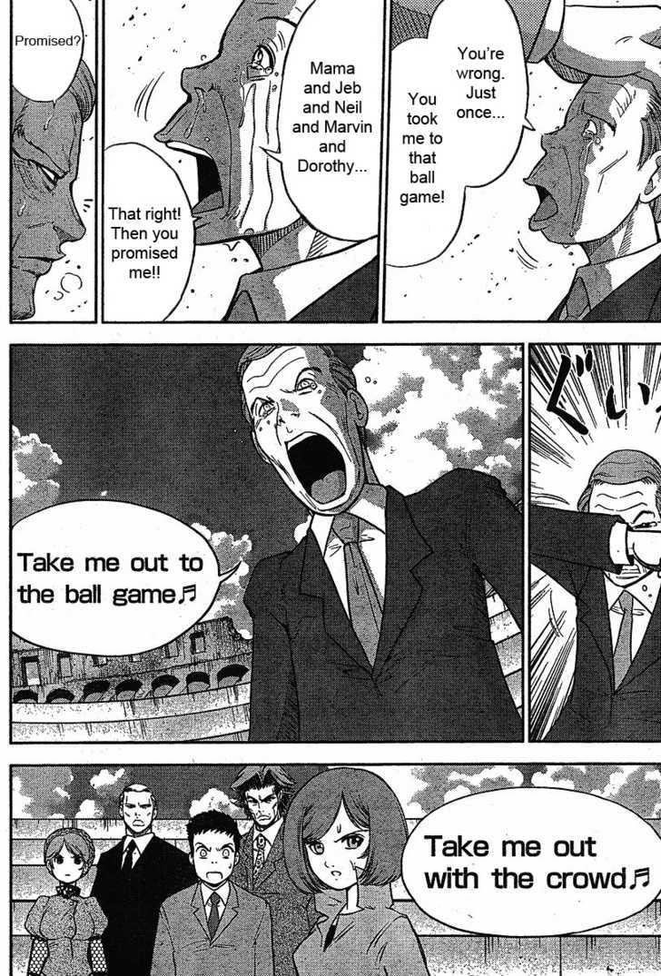 The Legend Of Koizumi Chapter 19 #11