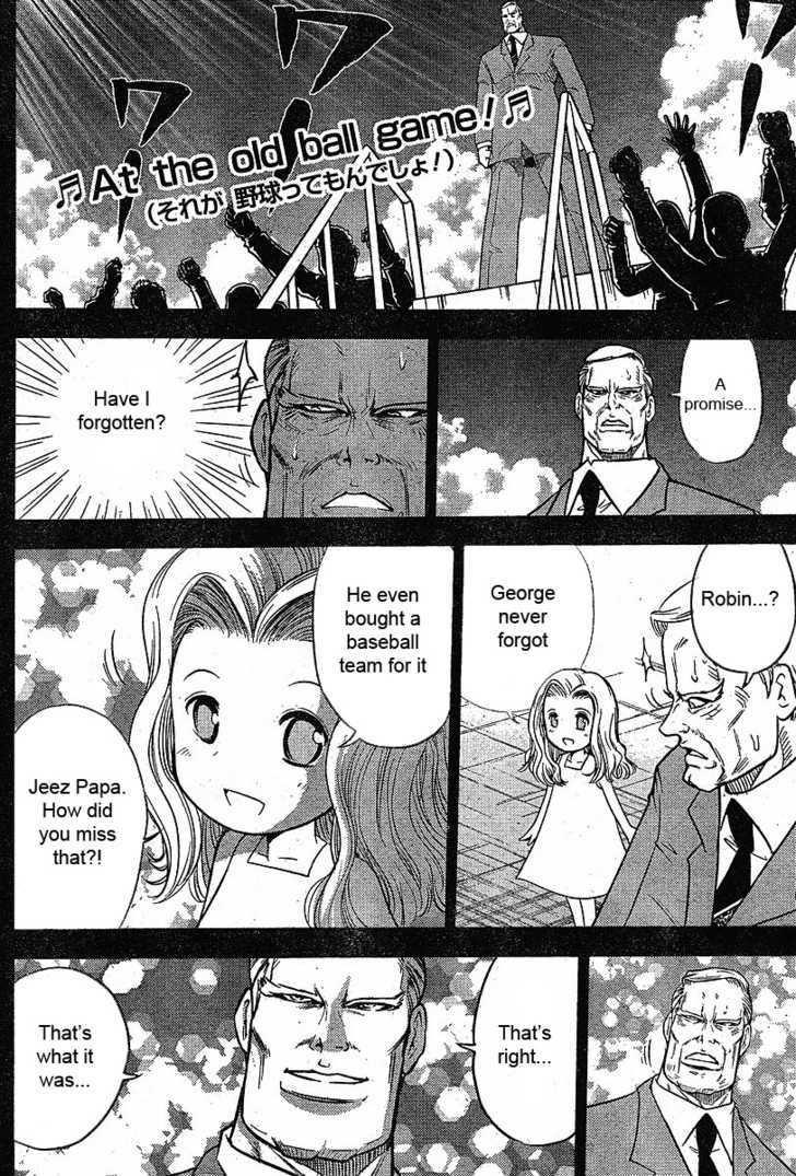 The Legend Of Koizumi Chapter 19 #13