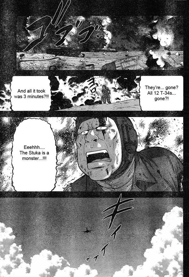 The Legend Of Koizumi Chapter 17 #4