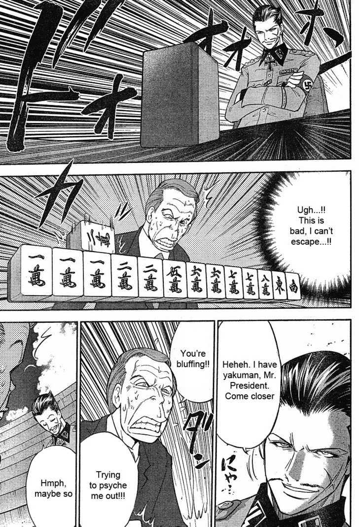 The Legend Of Koizumi Chapter 17 #14