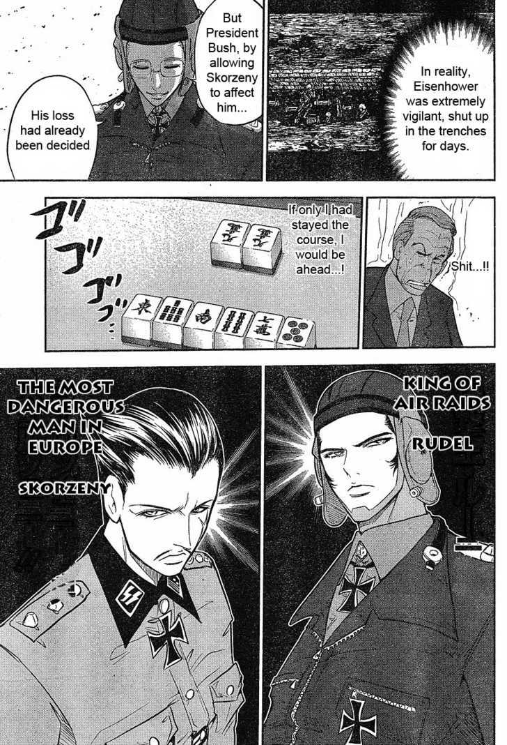 The Legend Of Koizumi Chapter 17 #18