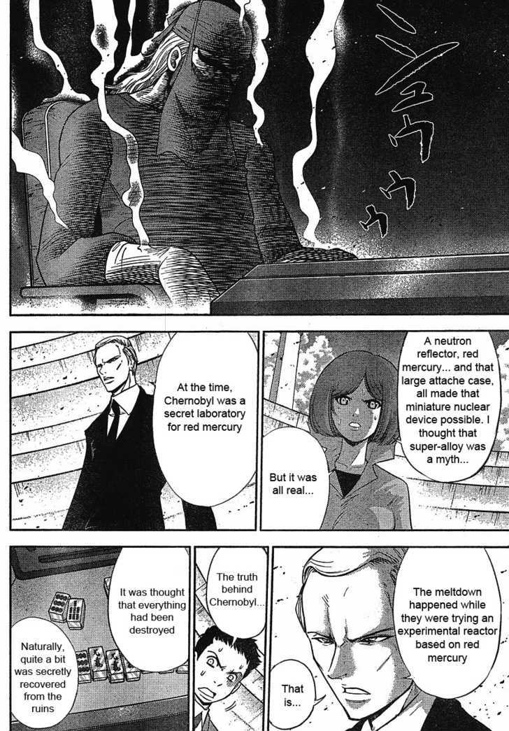 The Legend Of Koizumi Chapter 16 #3