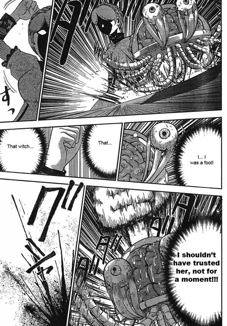 The Legend Of Koizumi Chapter 16 #12