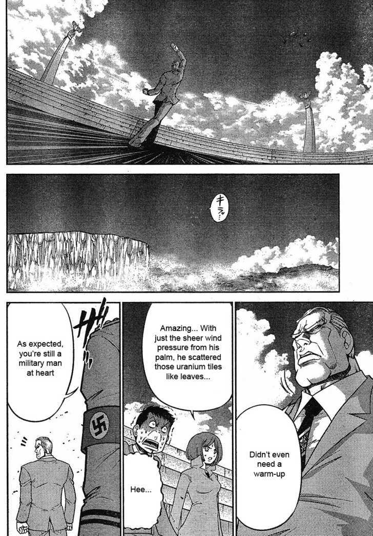 The Legend Of Koizumi Chapter 16 #17