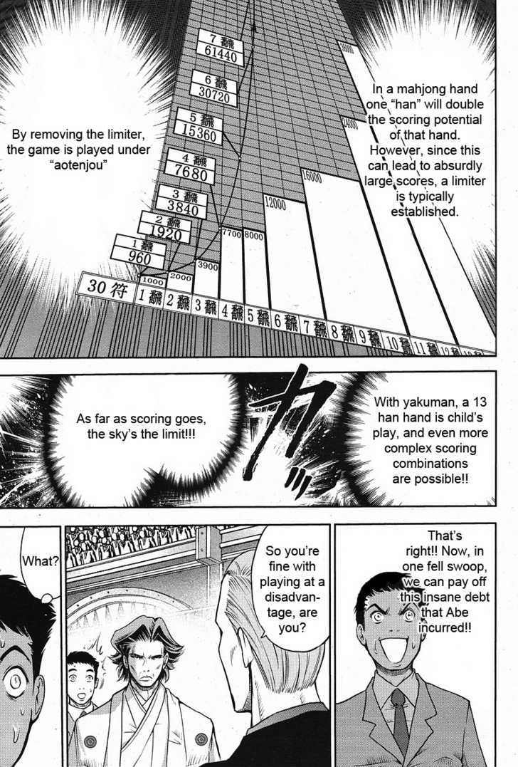The Legend Of Koizumi Chapter 7 #4