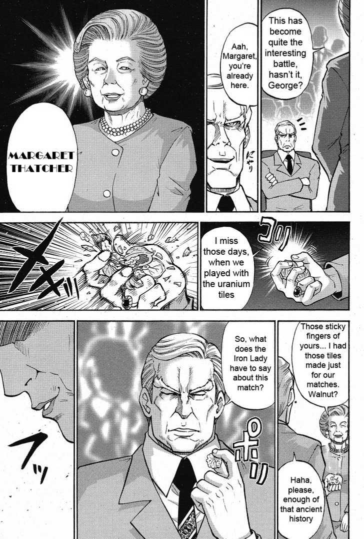 The Legend Of Koizumi Chapter 7 #8
