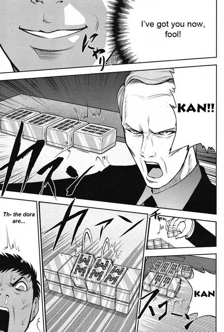 The Legend Of Koizumi Chapter 7 #12