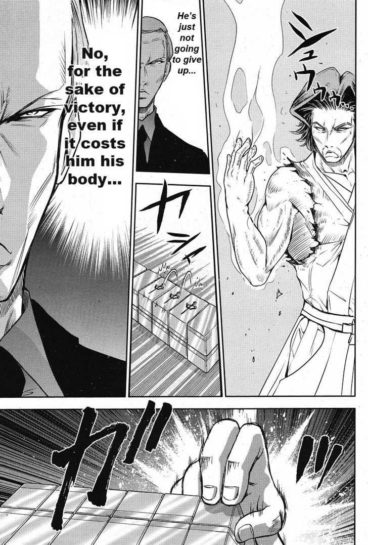 The Legend Of Koizumi Chapter 7 #18
