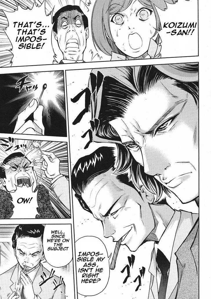 The Legend Of Koizumi Chapter 5 #8