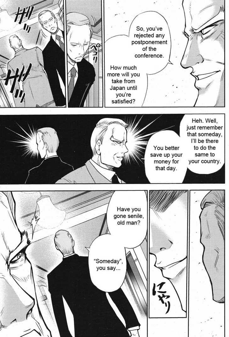 The Legend Of Koizumi Chapter 6 #4