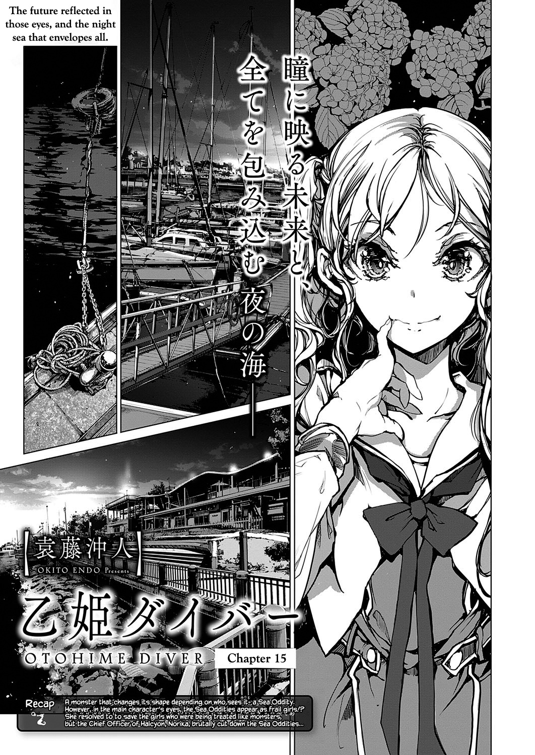 Otohime Diver Chapter 15 #1