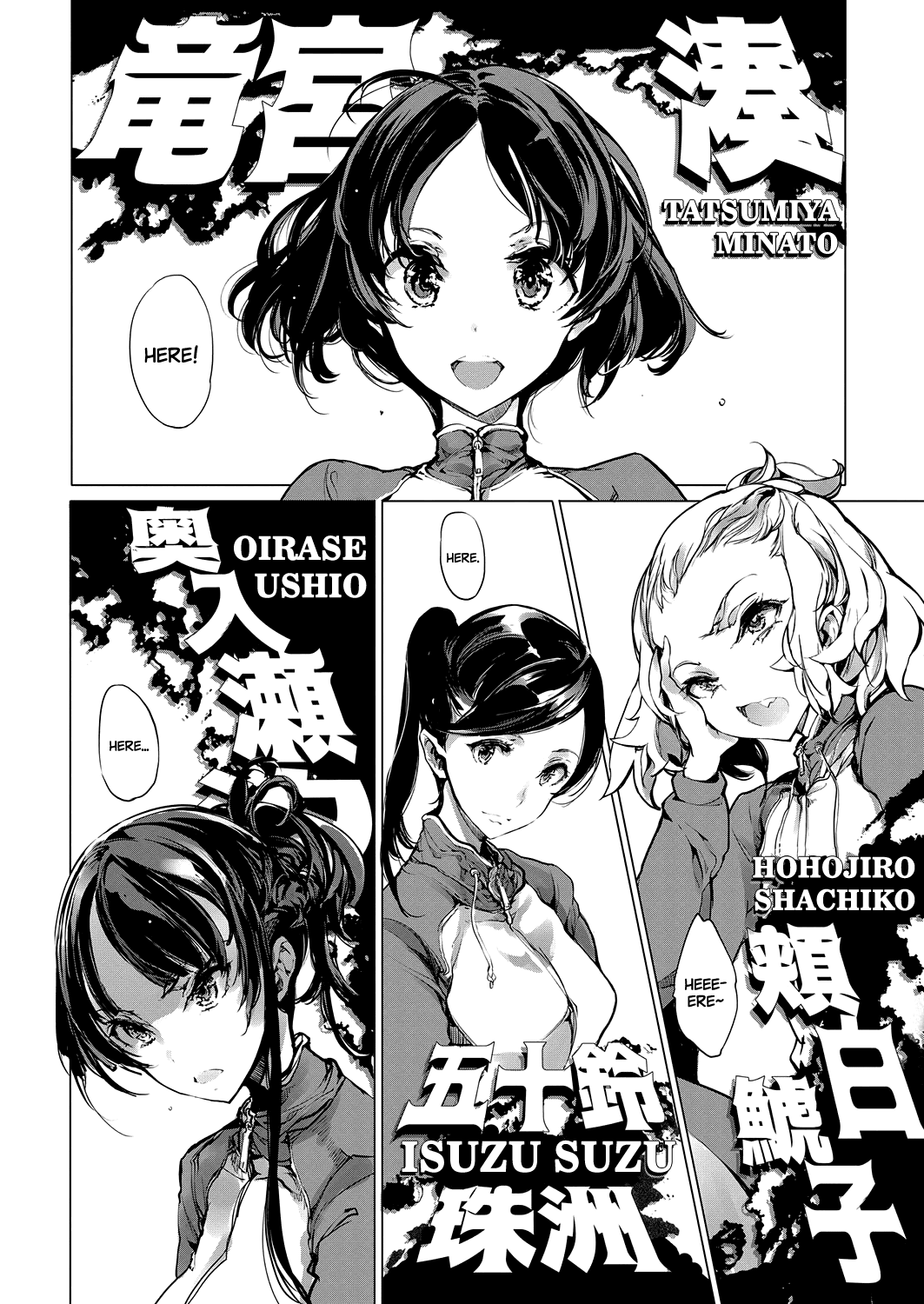 Otohime Diver Chapter 5 #8