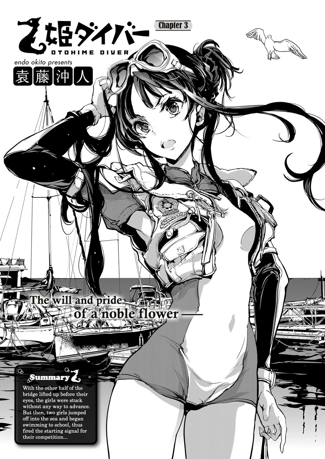 Otohime Diver Chapter 3 #1