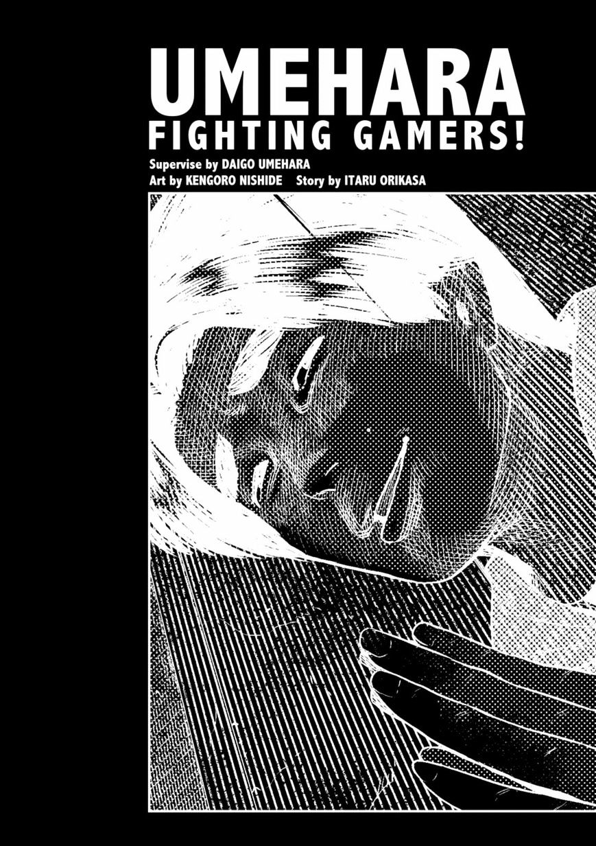 Umehara - Fighting Gamers! Chapter 7 #20