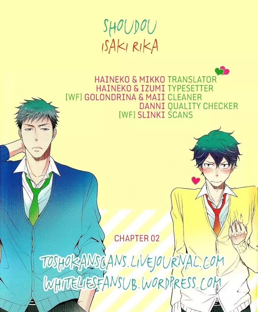 Shoudou Chapter 2 #2