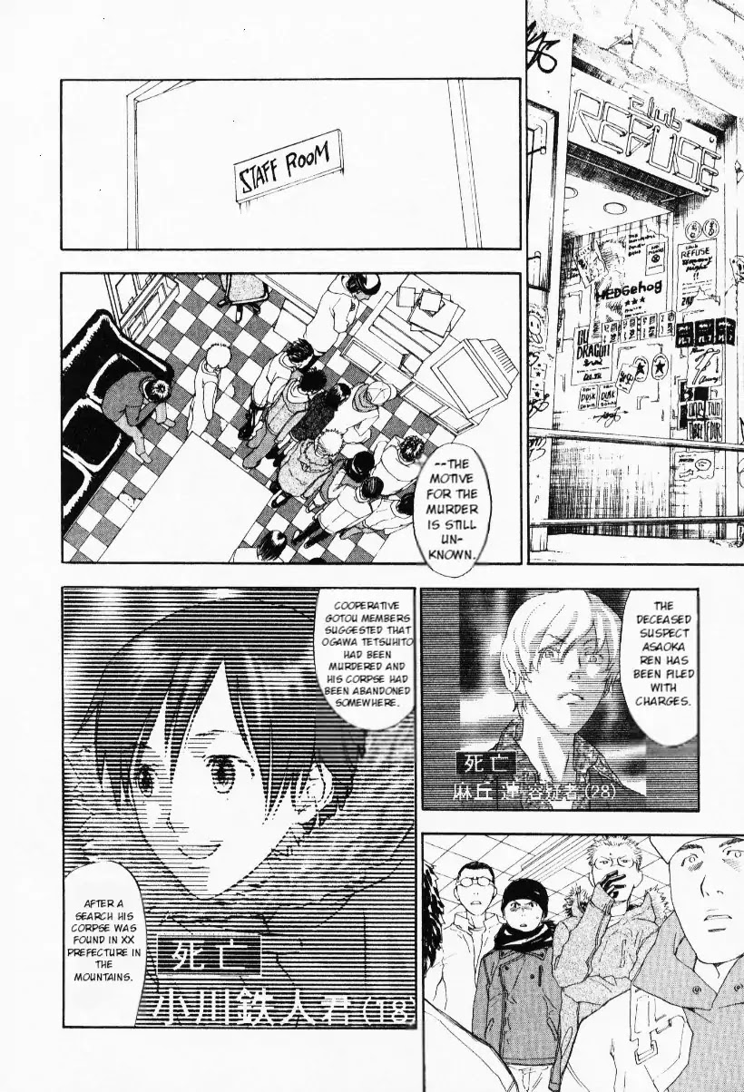 Yellow Heart Chapter 28 #2