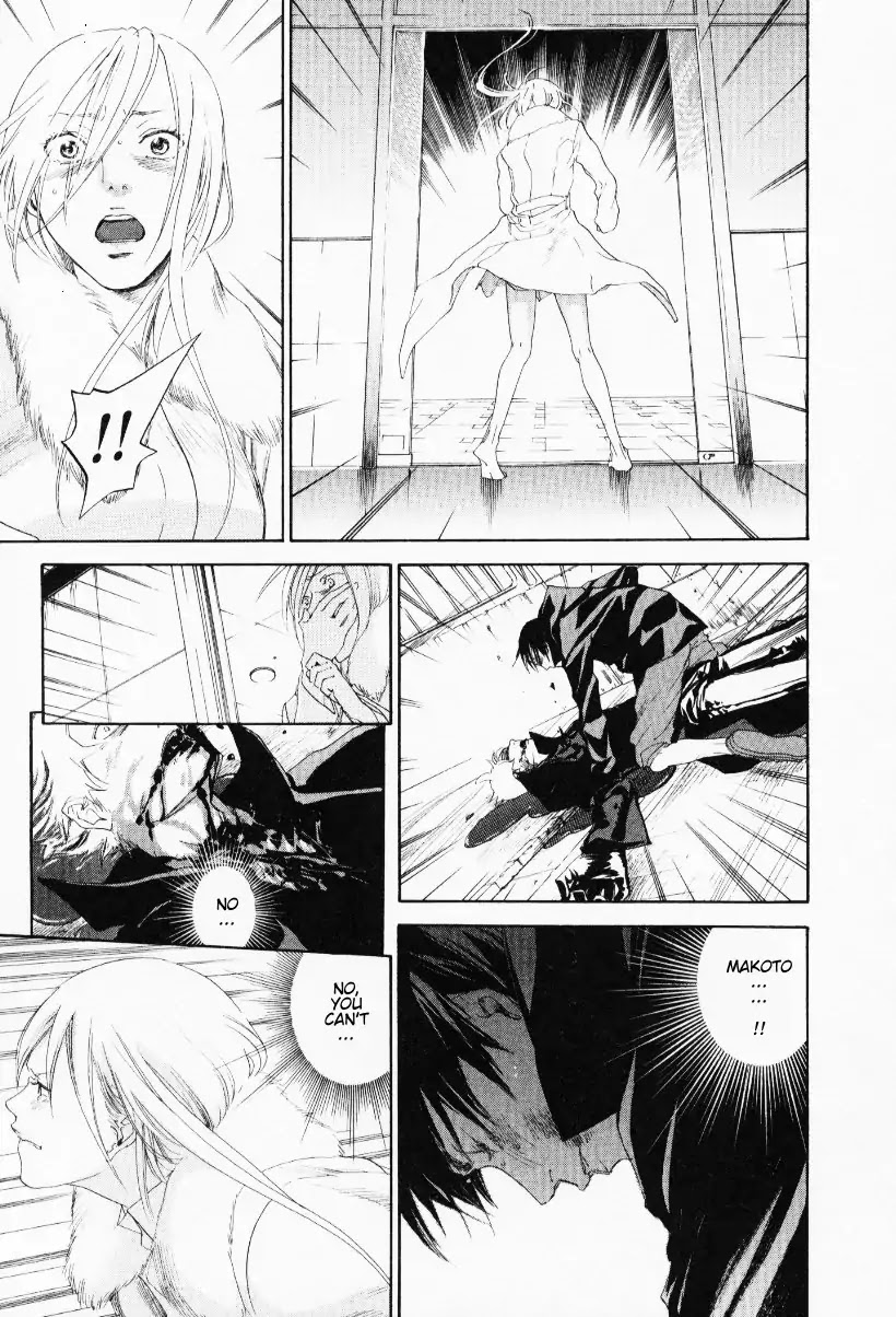 Yellow Heart Chapter 26 #15