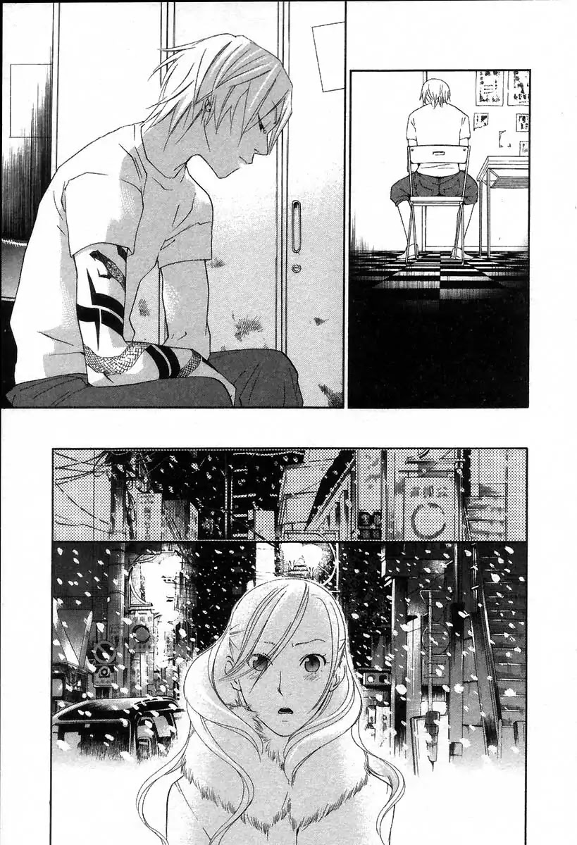 Yellow Heart Chapter 18 #13