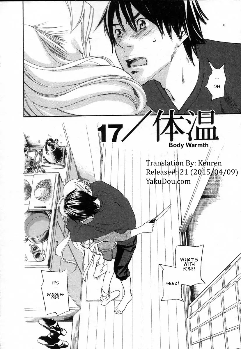 Yellow Heart Chapter 17 #2