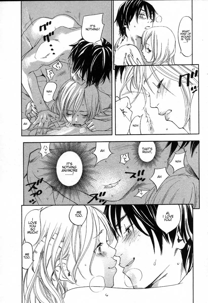 Yellow Heart Chapter 17 #10