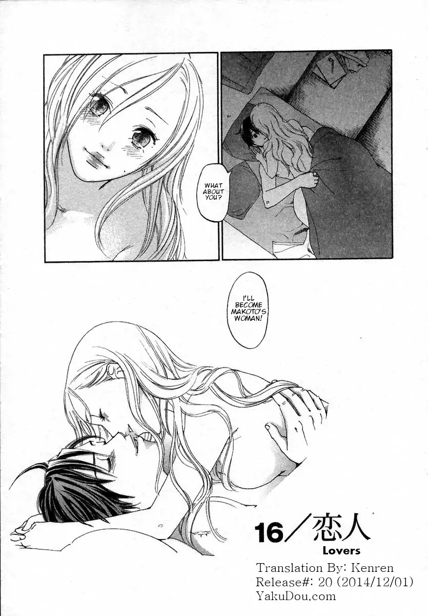 Yellow Heart Chapter 16 #2