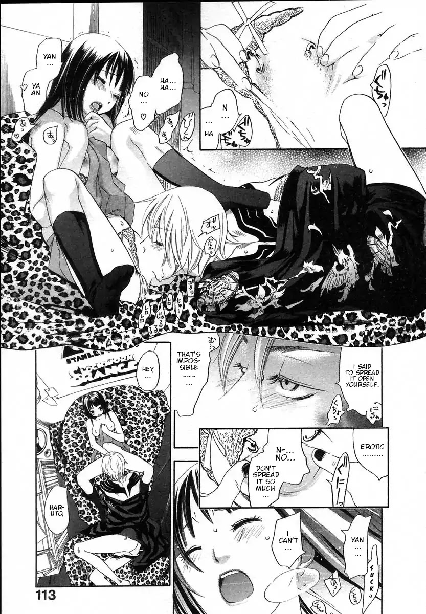 Yellow Heart Chapter 15 #11