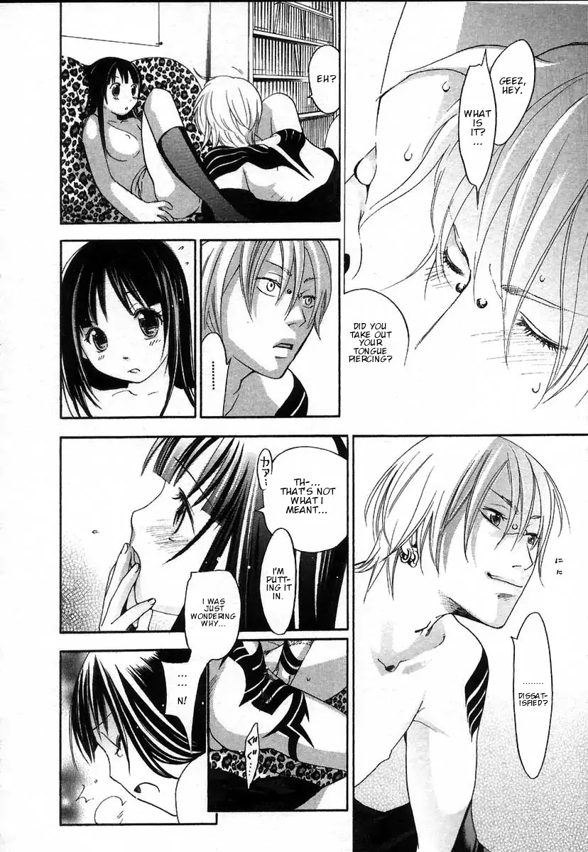 Yellow Heart Chapter 15 #12