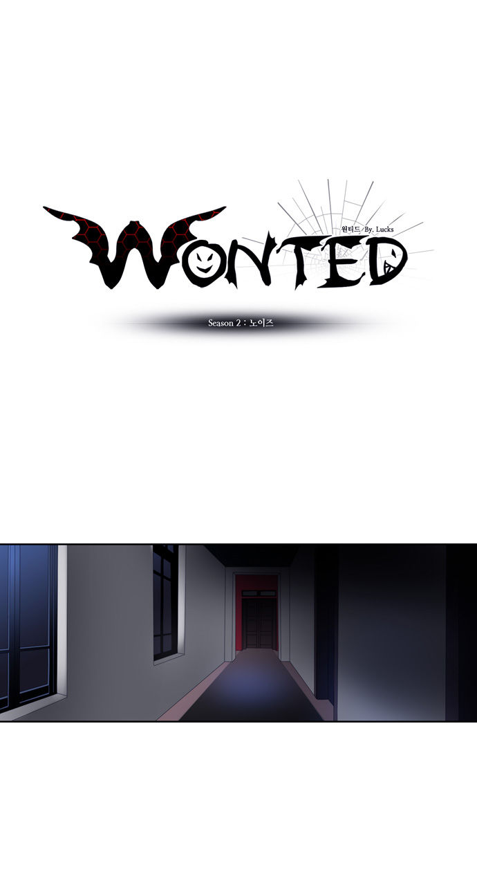 Wonted Chapter 123 #15