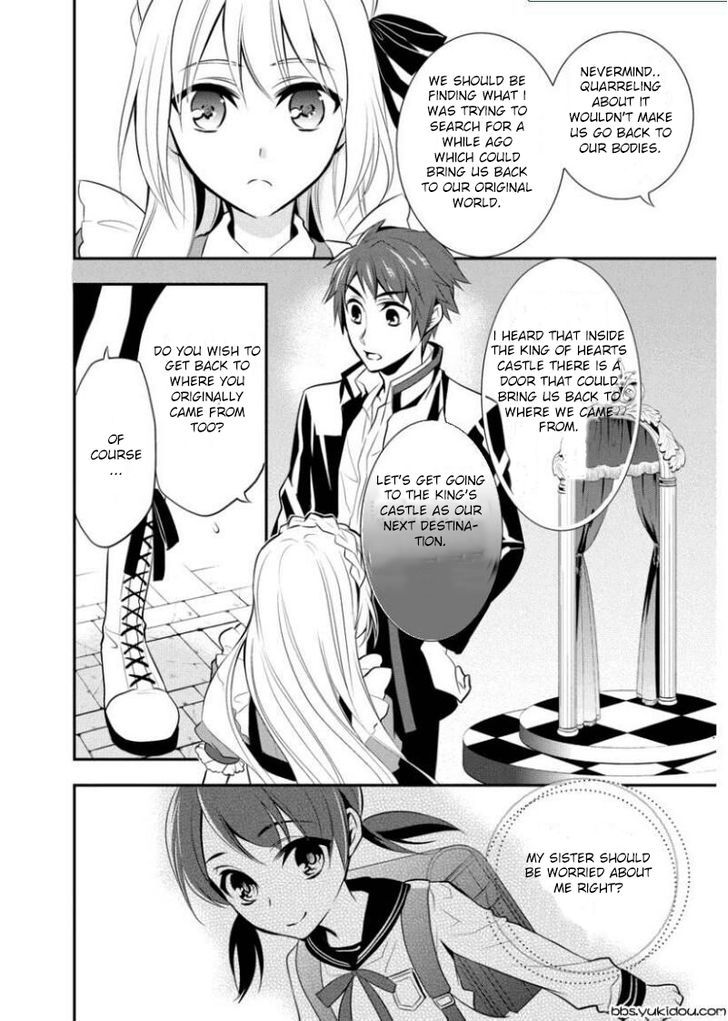 Ore Alice - Danjo Gyakuten Chapter 1 #18