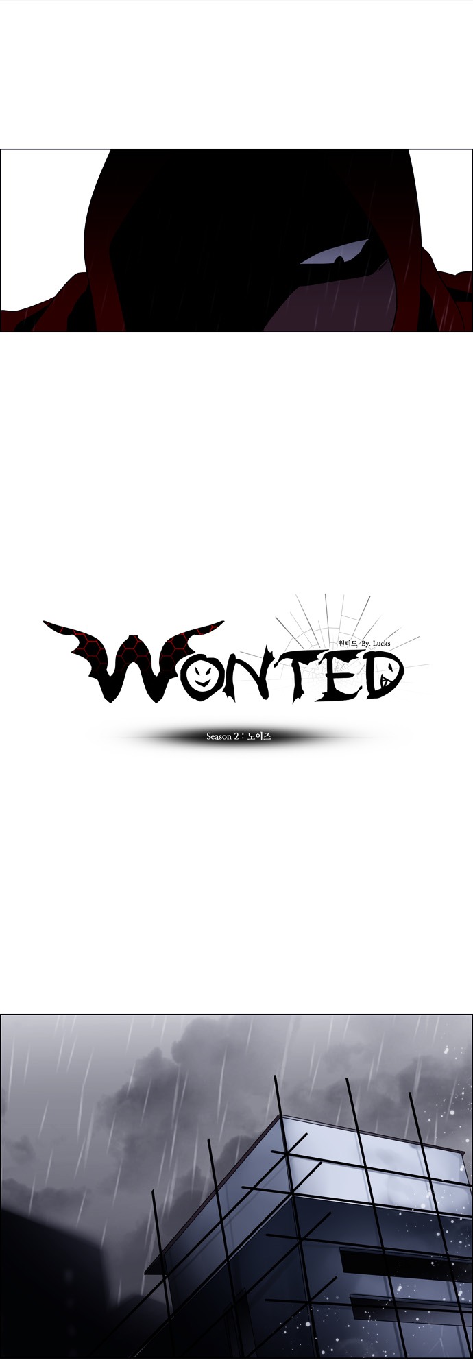 Wonted Chapter 91 #5