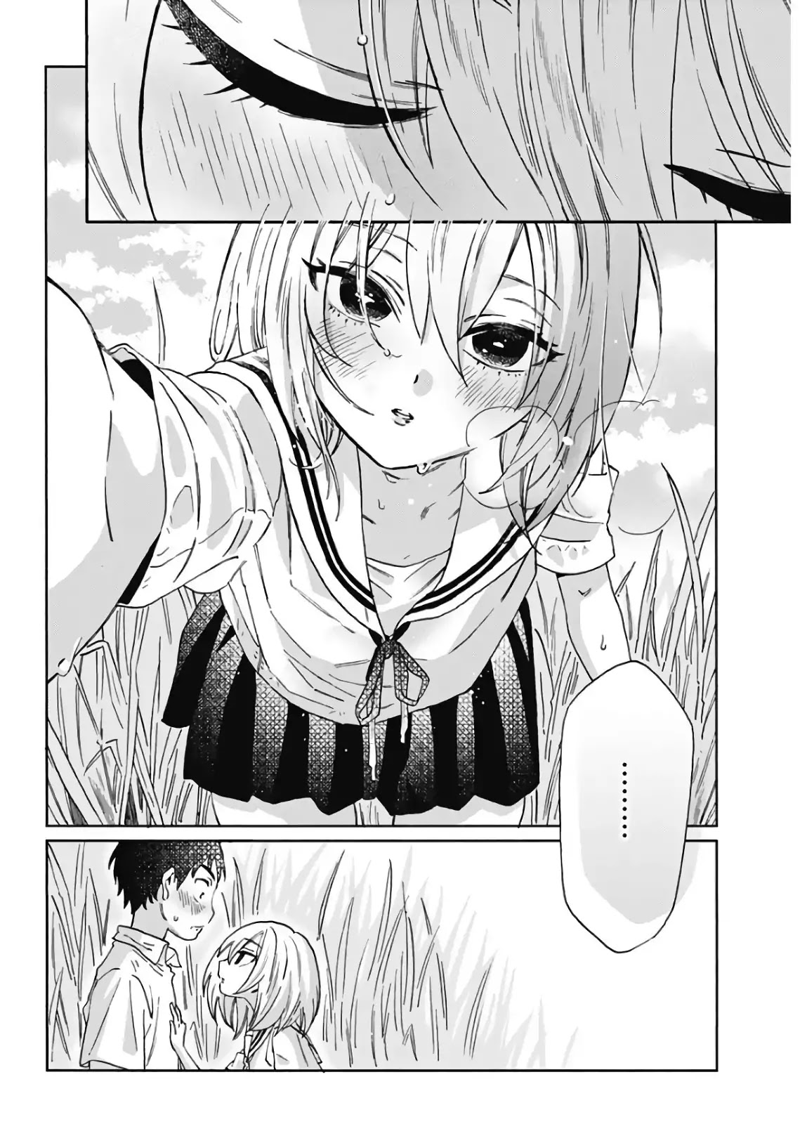 Hanamatsu Ibara Meguru Haru Chapter 1 #21