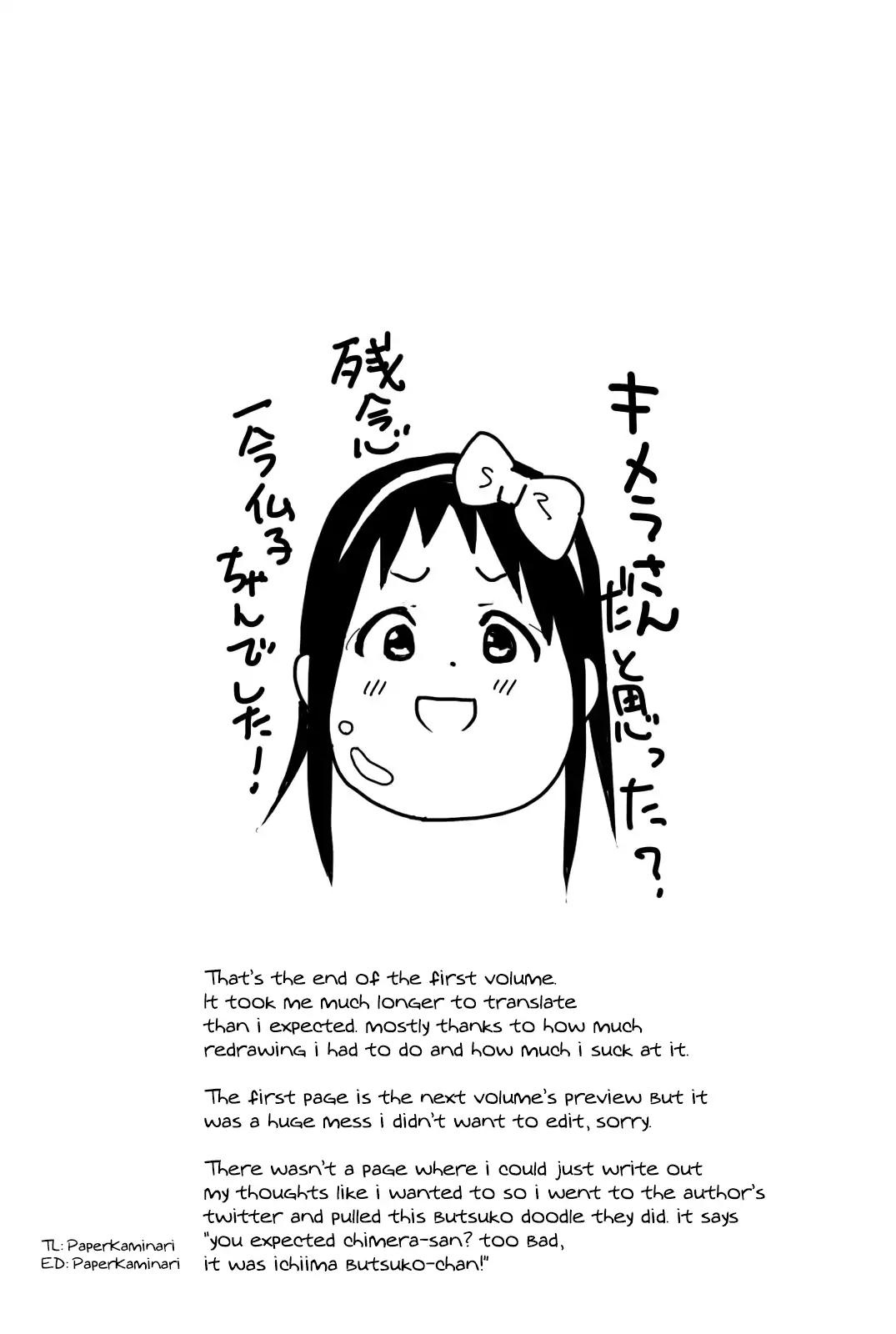 Slime-San To Yuusha Kenkyuubu Chapter 8.5 #8