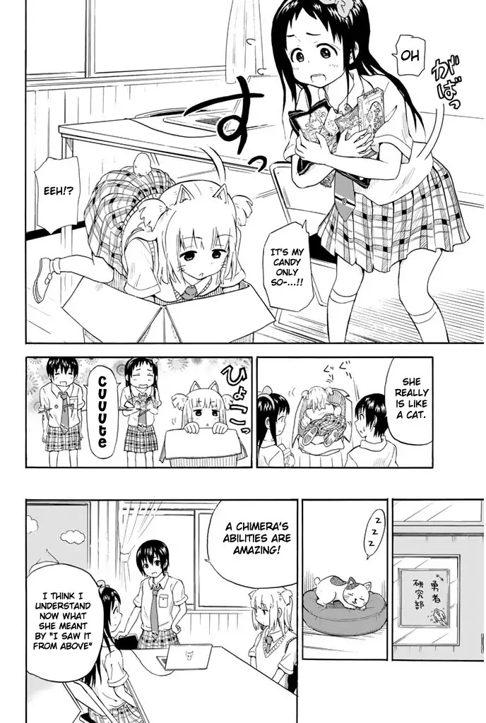 Slime-San To Yuusha Kenkyuubu Chapter 4 #16