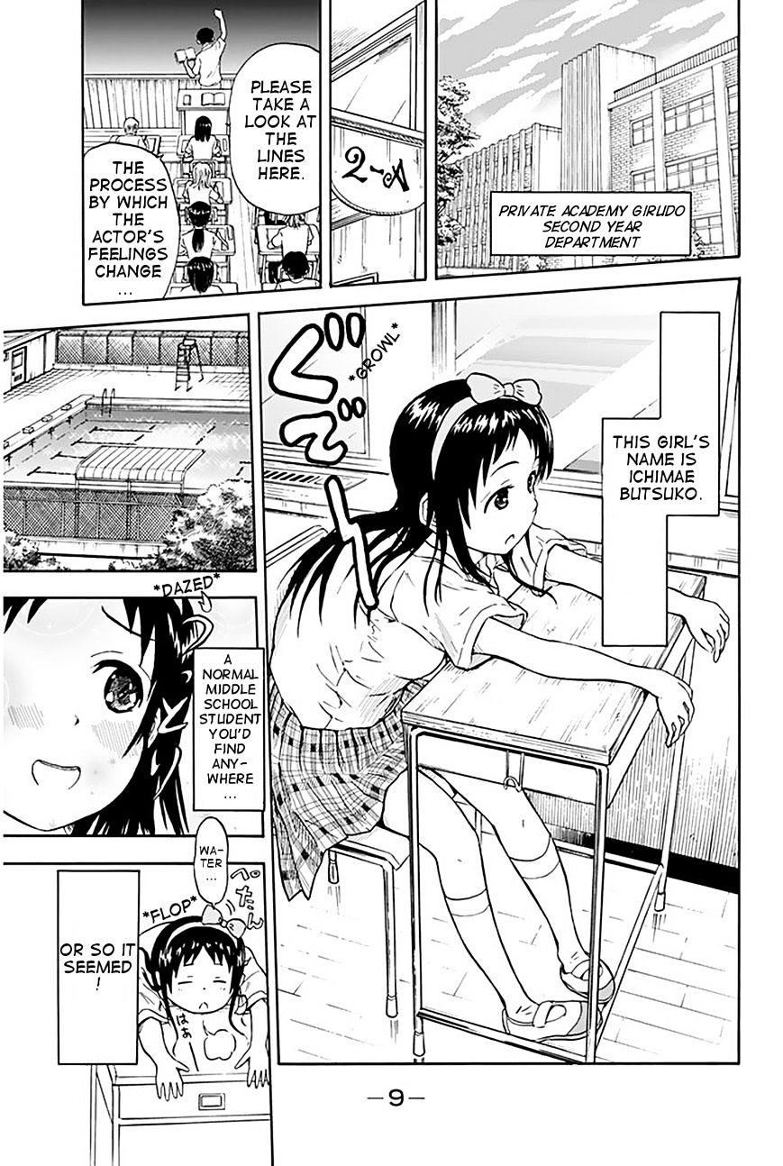 Slime-San To Yuusha Kenkyuubu Chapter 1 #11