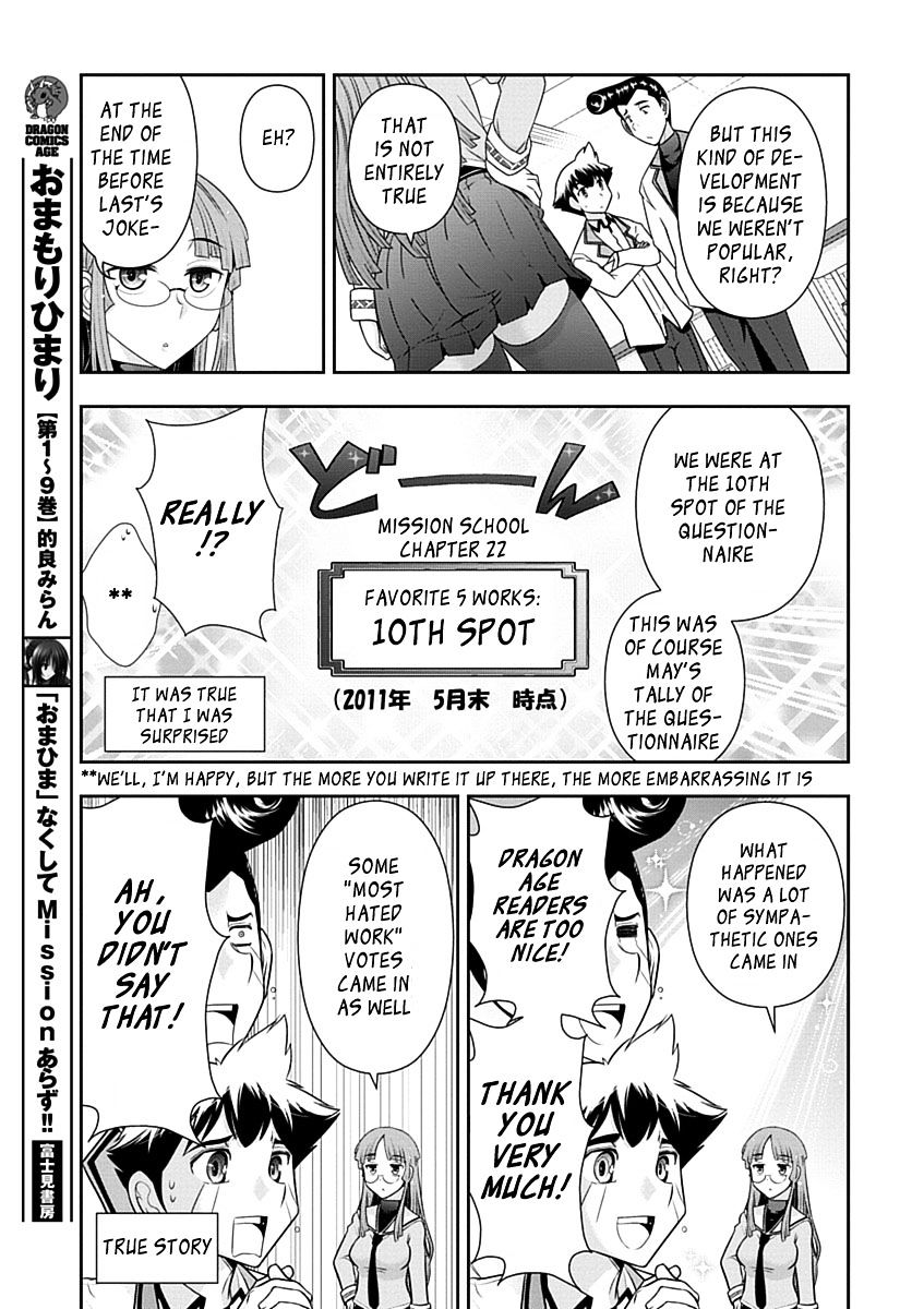Mission! School Chapter 24 #13
