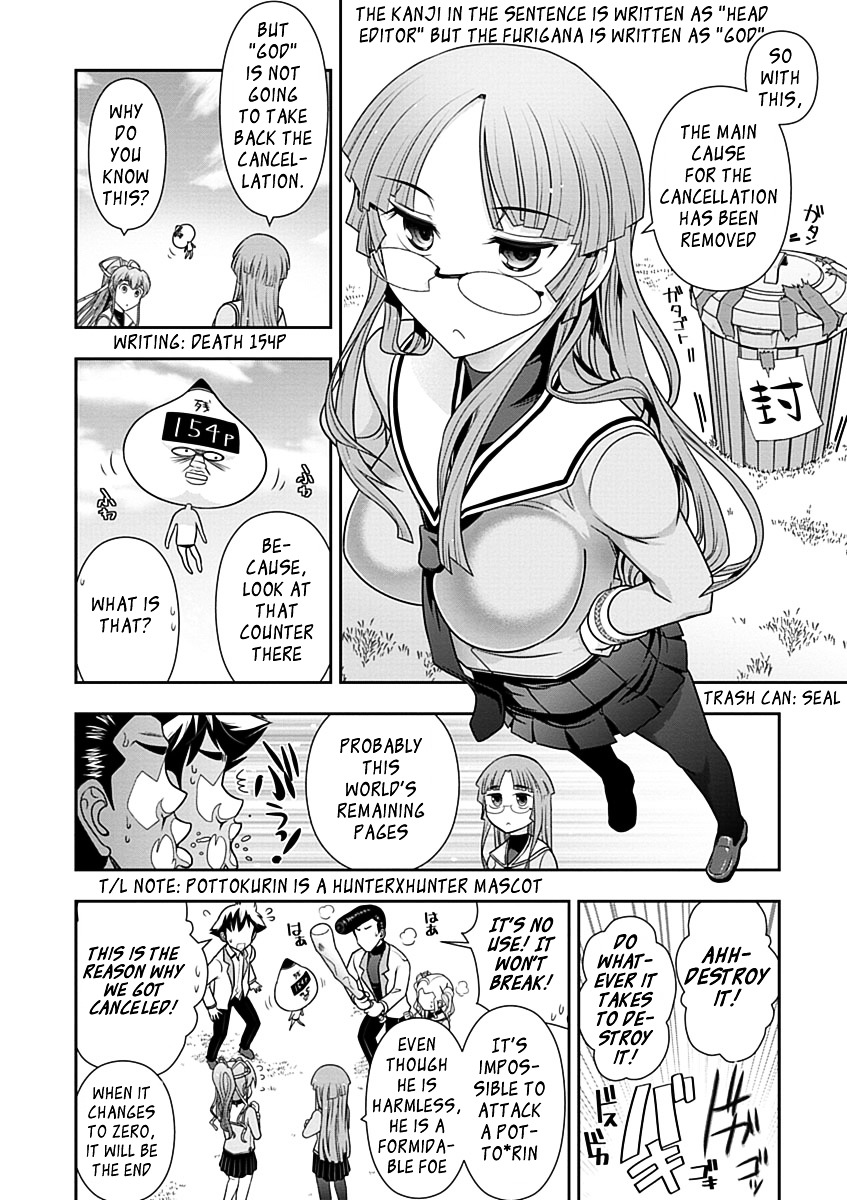 Mission! School Chapter 22 #11
