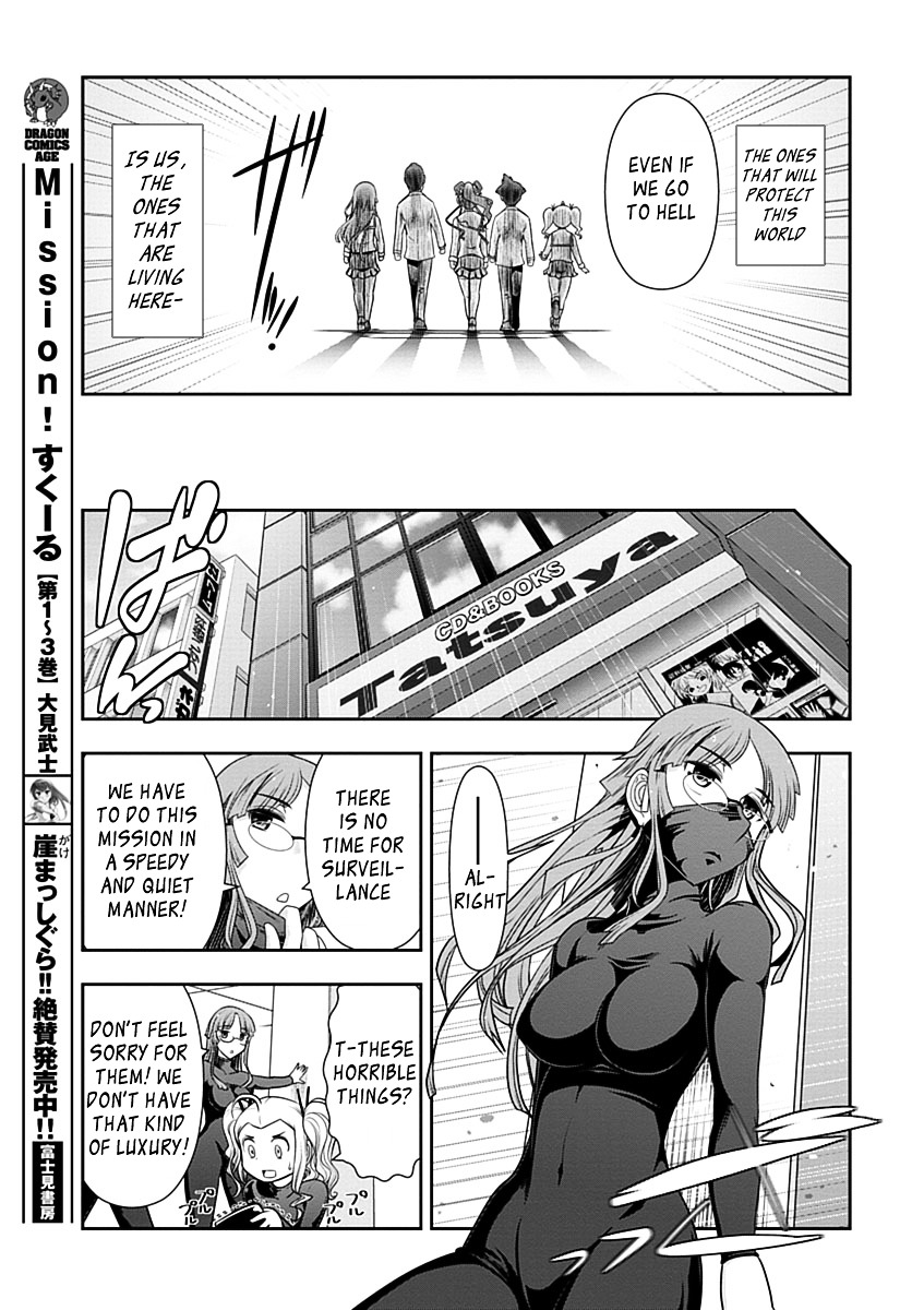 Mission! School Chapter 22 #16